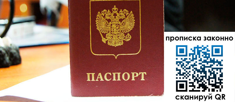 в Калтане height= регистрация в Калтане