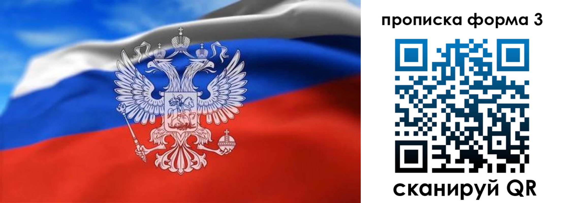 временная регистрация законно в Калтане