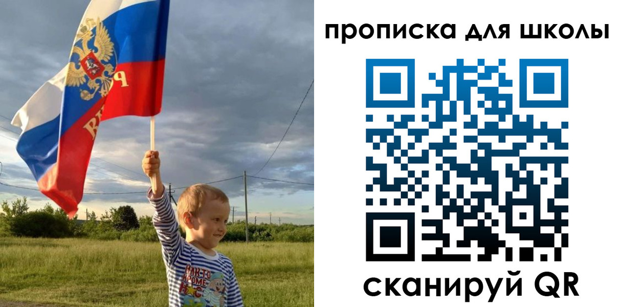 временная регистрация гарантия в Калтане