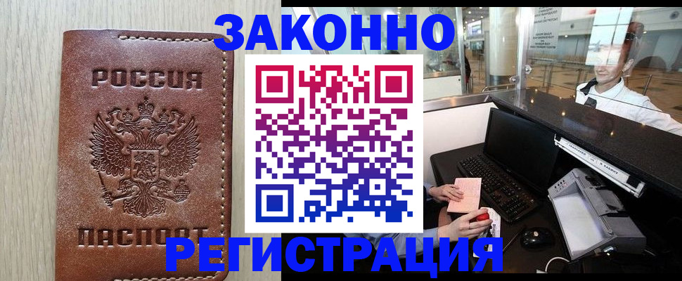 регистрация для школы в Калтане